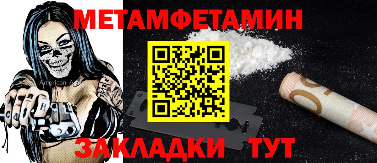 Амфетамин 97%  Вход с VPN  АМФ  Артём 