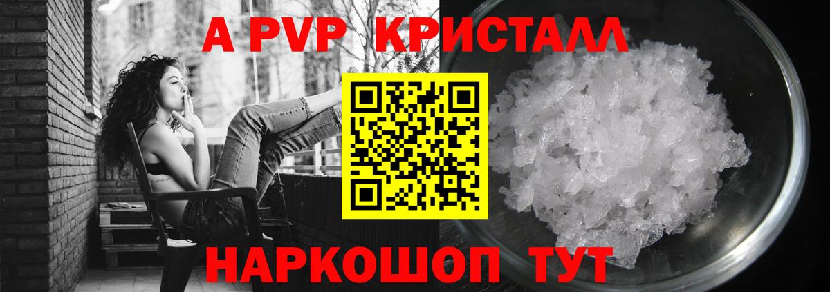 Альфа ПВП мука  Вход с VPN  А ПВП Соль  Артём 
