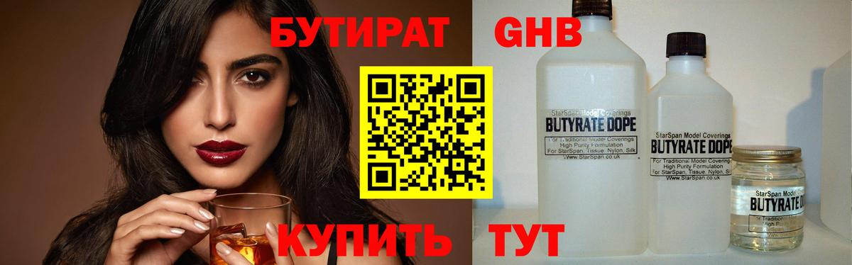 ГЕРОИН Артём