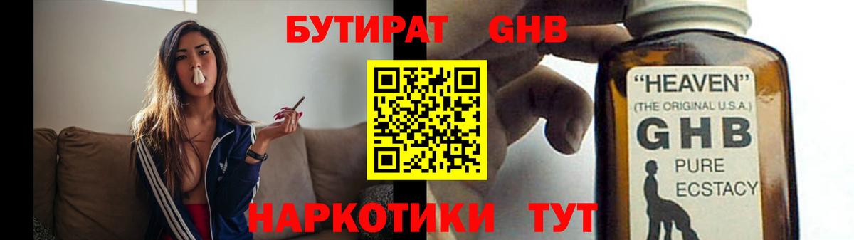 Артём  БУТИРАТ BDO  БУТИРАТ  Вход с VPN 