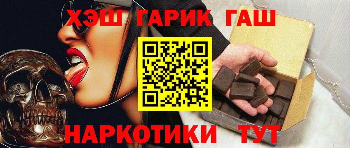 Гашиш Ice-O-Lator Артём