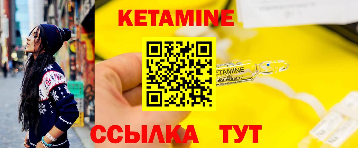 Артём  КЕТАМИН VHQ  Вход с VPN 