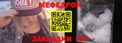 герыч Анжеро-Судженск