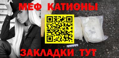 гашишное масло Анапа
