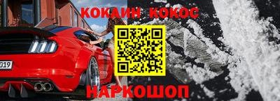герыч Анжеро-Судженск