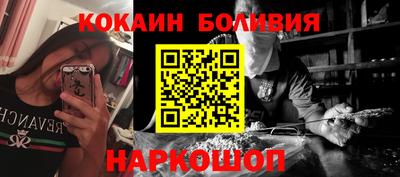 герыч Анжеро-Судженск