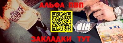герыч Анжеро-Судженск