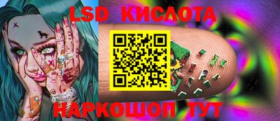 синтетический гашиш Ангарск