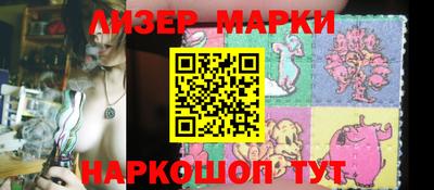 синтетический гашиш Ангарск
