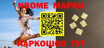 герыч Анжеро-Судженск