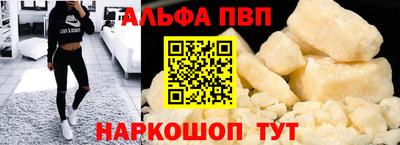 гашишное масло Анапа