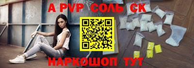 герыч Анжеро-Судженск