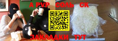 синтетический гашиш Ангарск