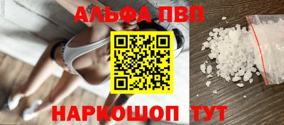гашишное масло Анапа
