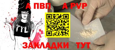 гашишное масло Анапа