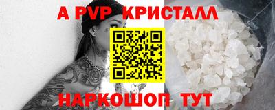 герыч Анжеро-Судженск