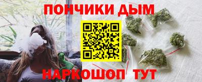 синтетический гашиш Ангарск