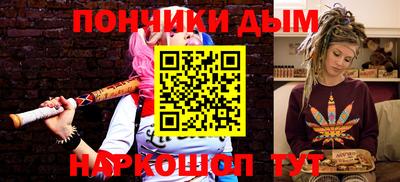 синтетический гашиш Ангарск