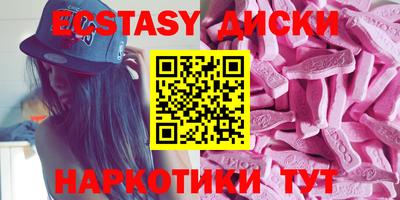 mdma Белореченск