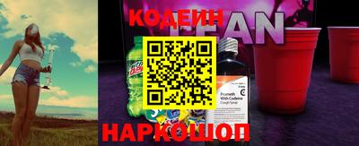 синтетический гашиш Ангарск