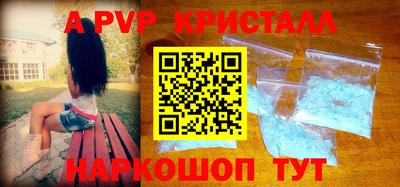 гашишное масло Анапа