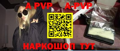 герыч Анжеро-Судженск