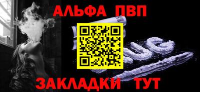 гашишное масло Анапа