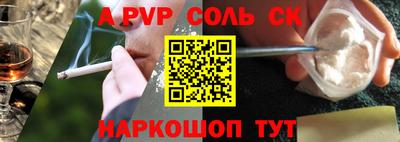 герыч Анжеро-Судженск