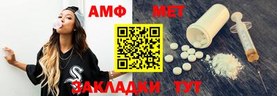 синтетический гашиш Ангарск