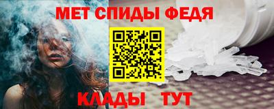 скорость Бердск