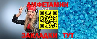 синтетический гашиш Ангарск