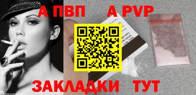 герыч Анжеро-Судженск