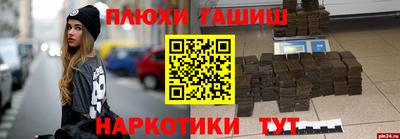 герыч Анжеро-Судженск