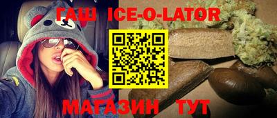герыч Анжеро-Судженск