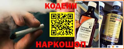 гашишное масло Анапа