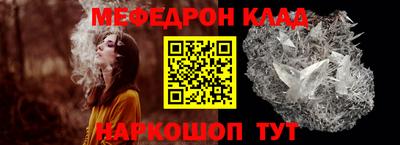 синтетический гашиш Ангарск