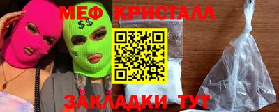 синтетический гашиш Ангарск