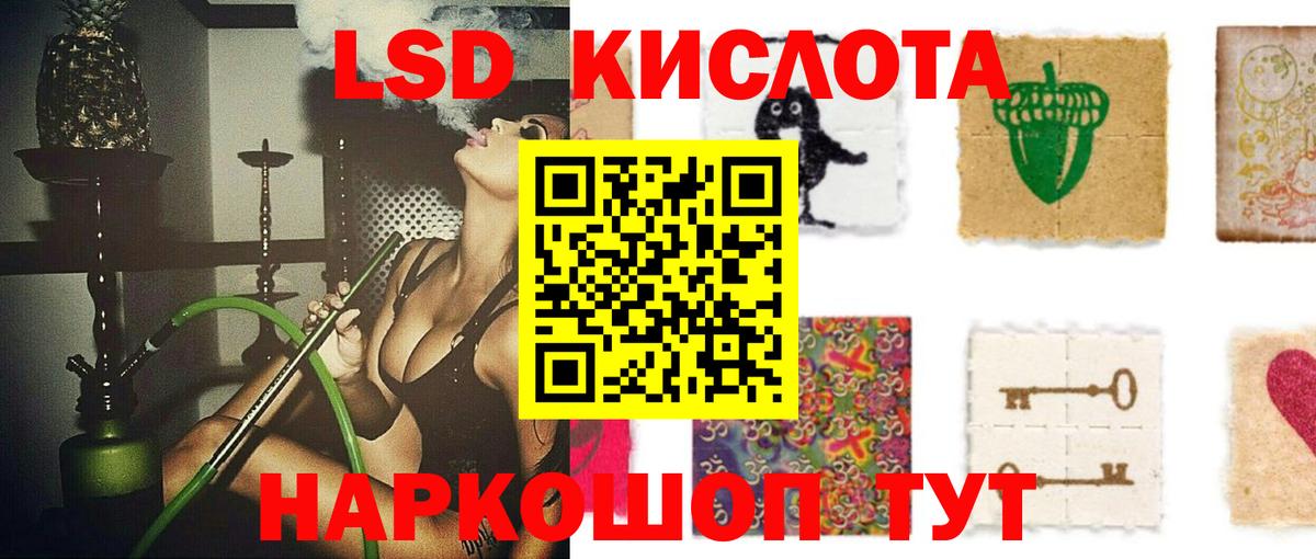 Артём  ЛСД экстази ecstasy  Вход с VPN  Лсд 25 экстази кислота 