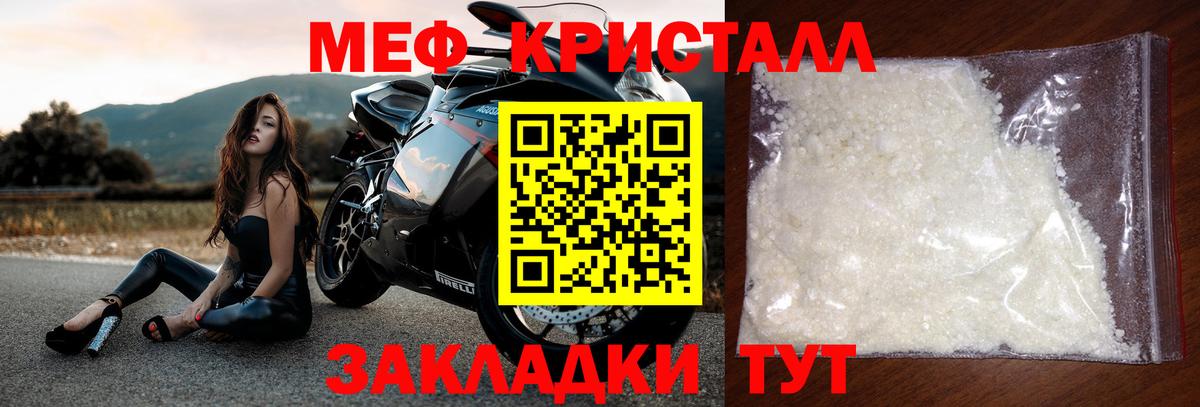 Меф мяу мяу  Артём