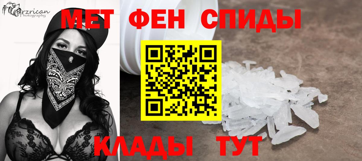 МЕТАМФЕТАМИН Декстрометамфетамин 99.9% Артём