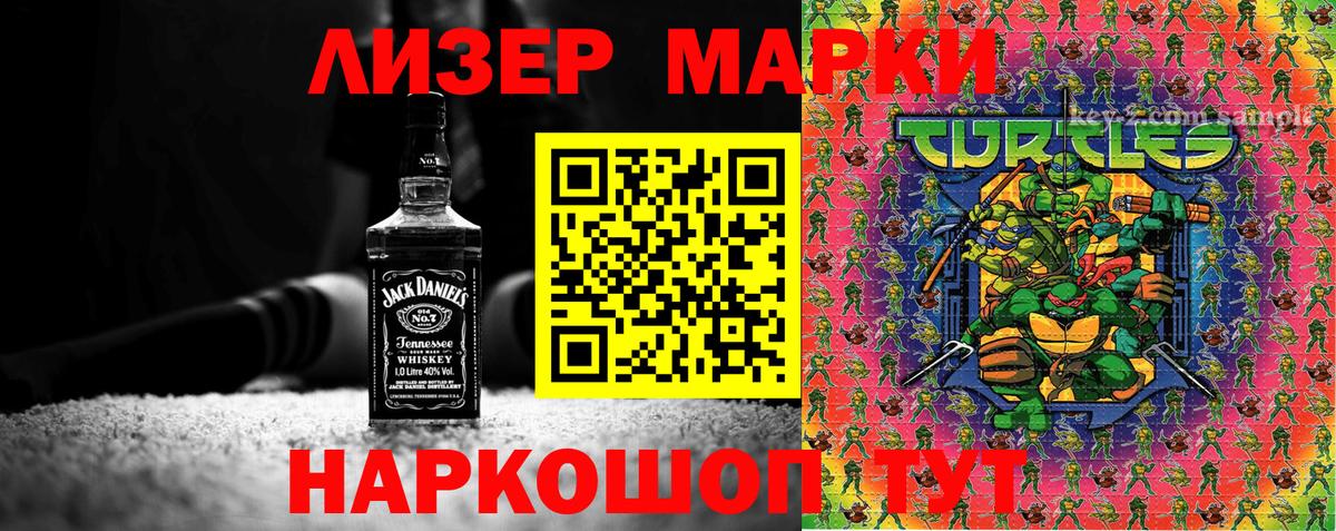 цена   Наркотические марки 1,5мг  Вход с VPN  Артём 