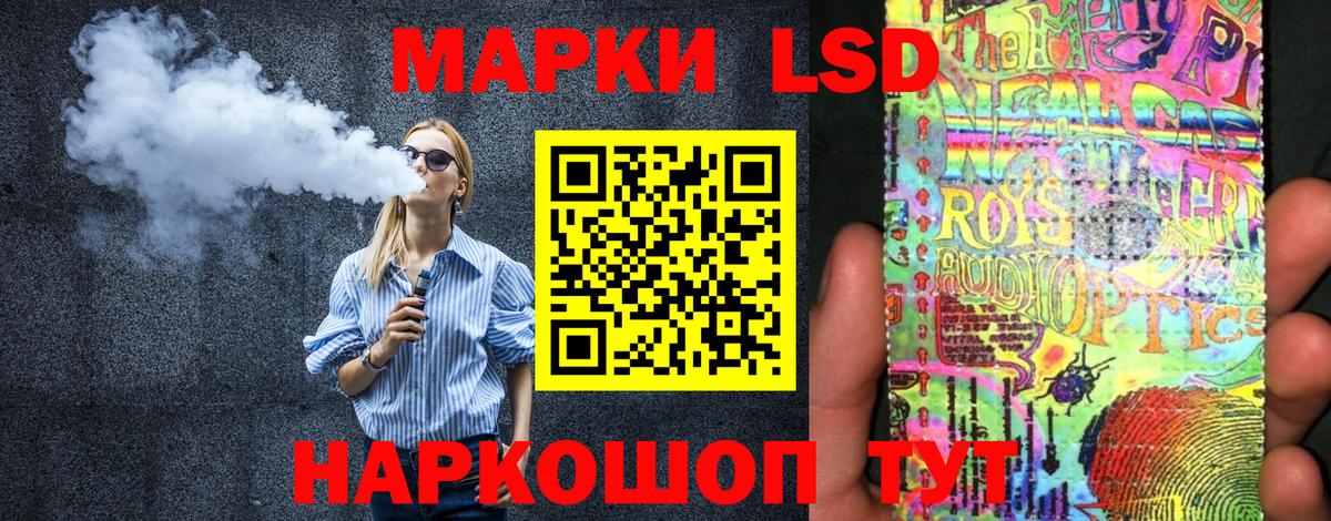 Марки 25I-NBOMe 1500мкг Артём