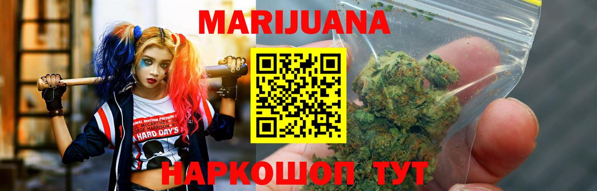 Марихуана MAZAR  Вход с VPN  Каннабис марихуана  Бошки марихуана семена  Артём 